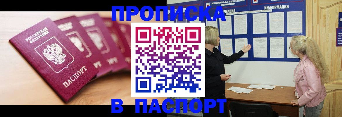 регистрация для дет. сада в Кирово-Чепецке