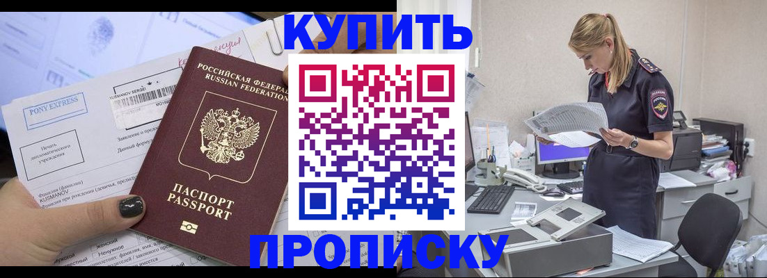 временная регистрация поиск в Кирово-Чепецке