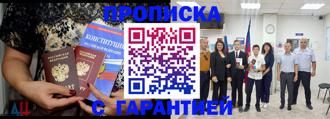 временная регистрация для всех в Кирово-Чепецке