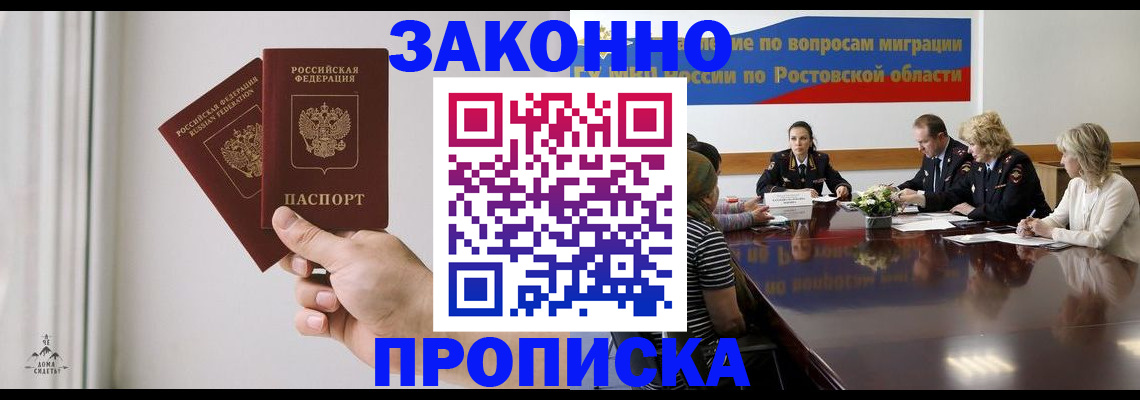 прописка в квартире в Кирово-Чепецке