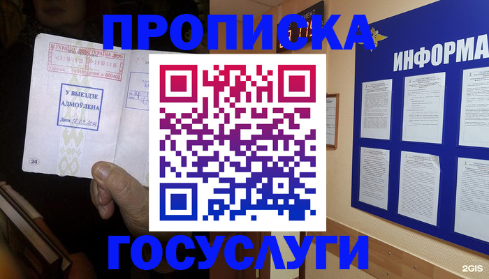 прописка для кредита в Кирово-Чепецке