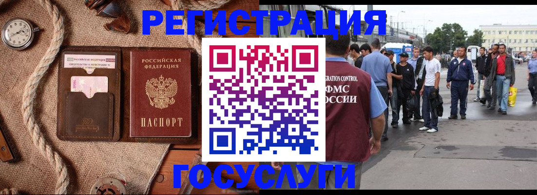 временная регистрация адрес в Кирово-Чепецке